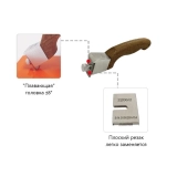 Адгезиметр-нож с плоским резаком В7-2206/1 Полный комплект, резак 6 лезвий (шаг 1 мм) купить в Москве