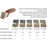 Адгезиметр-нож с плоским резаком В7-2206/2 Полный комплект, резак 11 лезвий (шаг 1 мм) купить в Москве