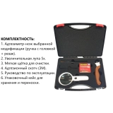 Адгезиметр-нож с плоским резаком В7-2206/4 Полный комплект, резак 6 лезвий (шаг 2 мм) купить в Москве