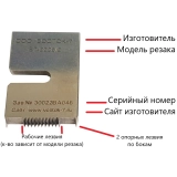 Адгезиметр-нож с плоским резаком В7-2206/5 Полный комплект, резак 11 лезвий (шаг 1,5 мм) купить в Москве