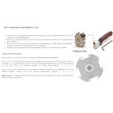 Адгезиметр-нож с круглой фрезой В7-2202/6С Полный комплект, фреза 6 лезвий (шаг 3 мм) купить в Москве