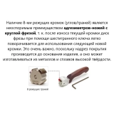 Адгезиметр-нож с круглой фрезой В7-2202/6С Полный комплект, фреза 6 лезвий (шаг 3 мм) купить в Москве