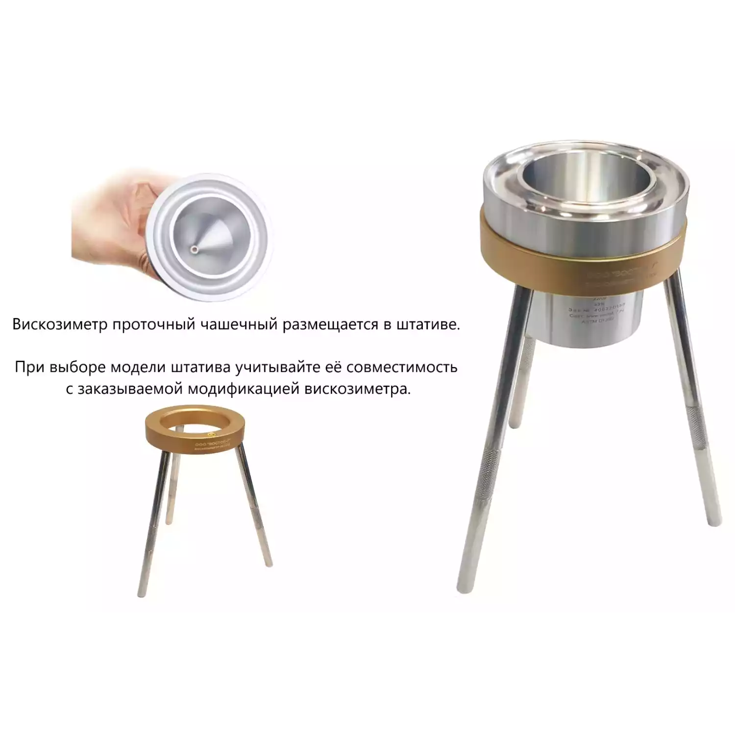 Вискозиметр проточный чашечный ВЗ модификации ВЗ-246 (исполнение 2) арт. TM1218 с термометром с поверкой - 10