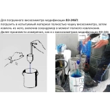 Вискозиметр проточный чашечный ВЗ модификации ВЗ-246П (погружного типа) с поверкой купить в Москве