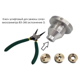 Вискозиметр проточный чашечный ВЗ модификации ВЗ-246П (погружного типа) с поверкой купить в Москве