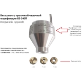 Вискозиметр проточный чашечный ВЗ модификации ВЗ-246П (погружного типа) с поверкой купить в Москве