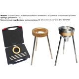 Вискозиметры проточные чашечные ВЗ модификации ВЗ-FORD купить в Москве