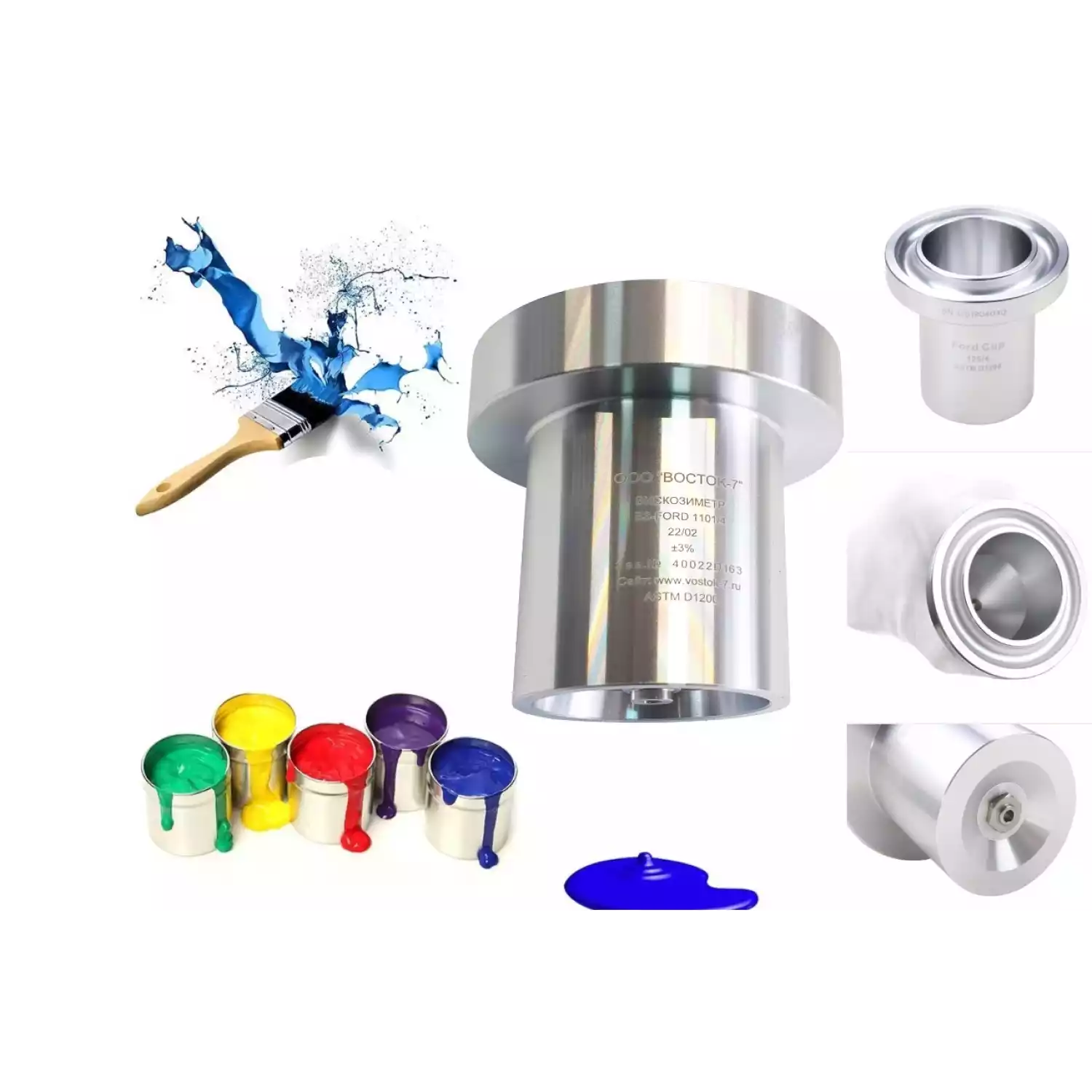 Вискозиметры проточные чашечные ВЗ модификации ВЗ-FORD - 23