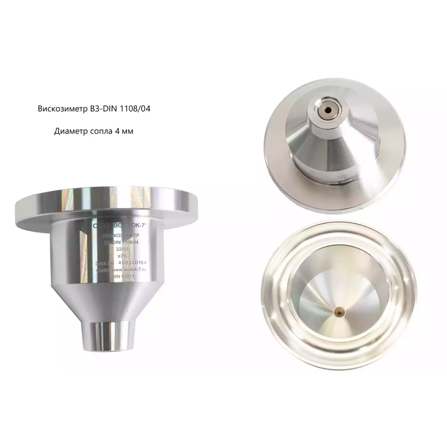 Вискозиметры проточные чашечные ВЗ модификации ВЗ-DIN (53 211 flow cup) - 6