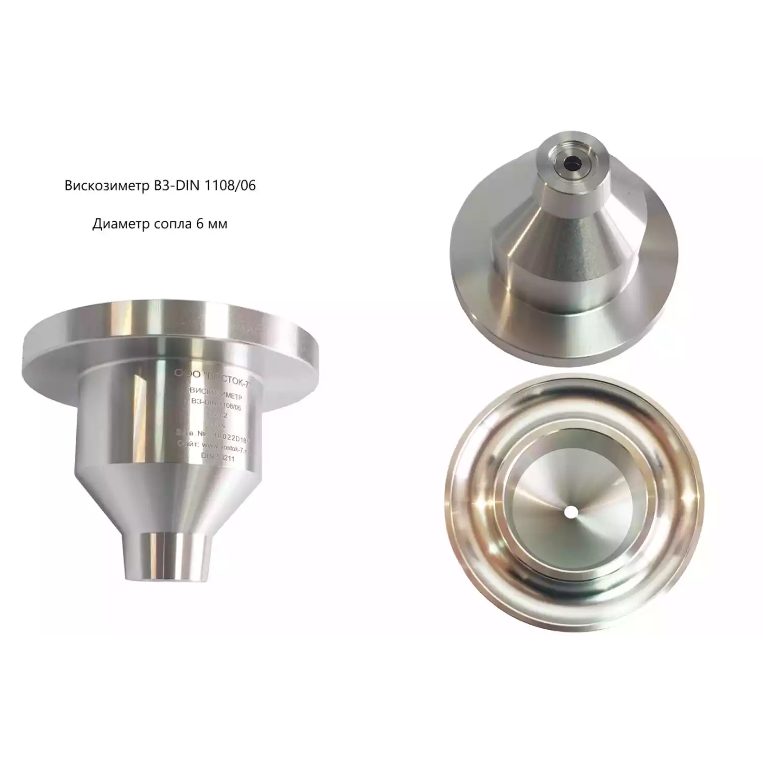 Вискозиметры проточные чашечные ВЗ модификации ВЗ-DIN (53 211 flow cup) - 7