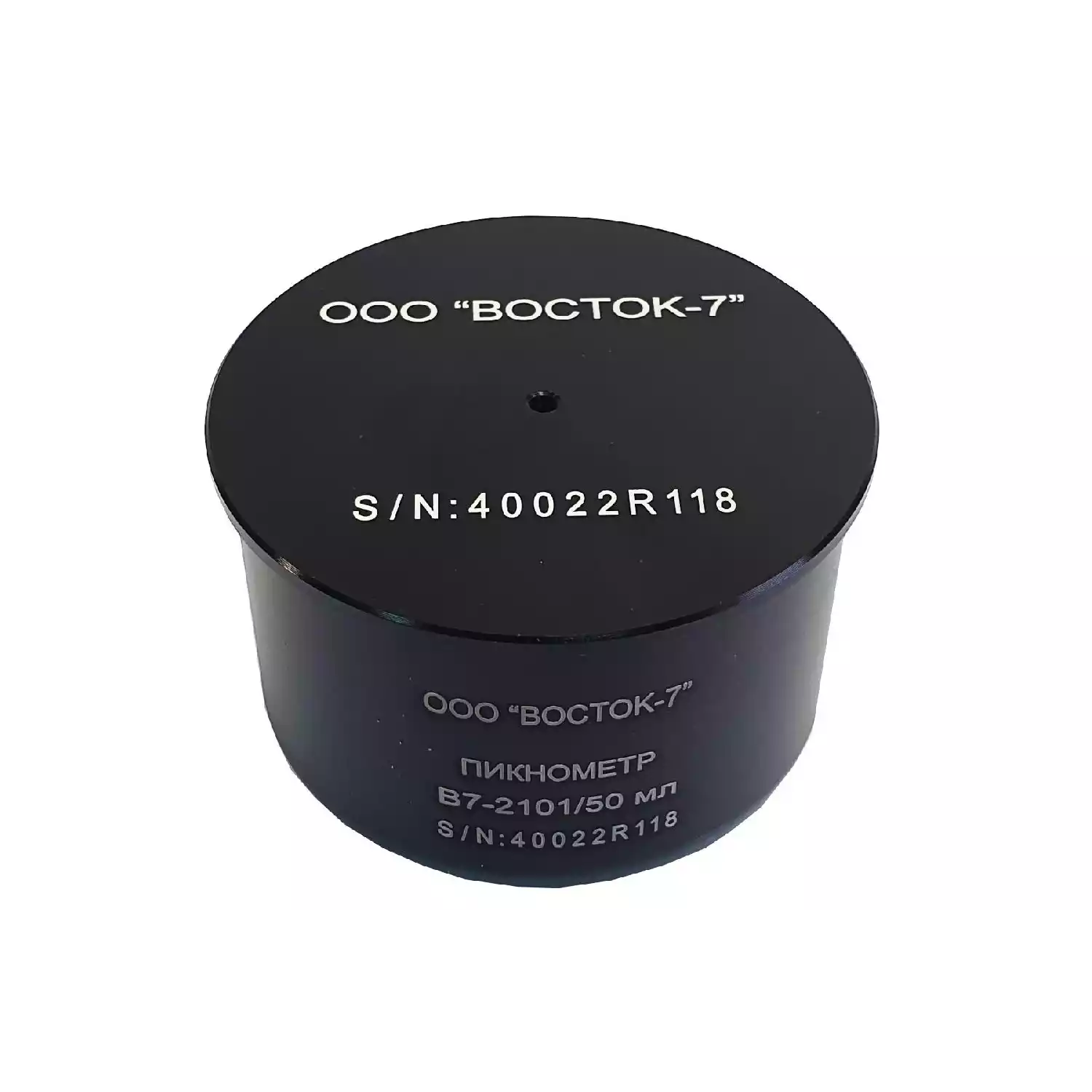 Пикнометр металлический В7-2101/50 Анодированный алюминий, вместимость 50 мл, погрешность ±0,2 % - 1