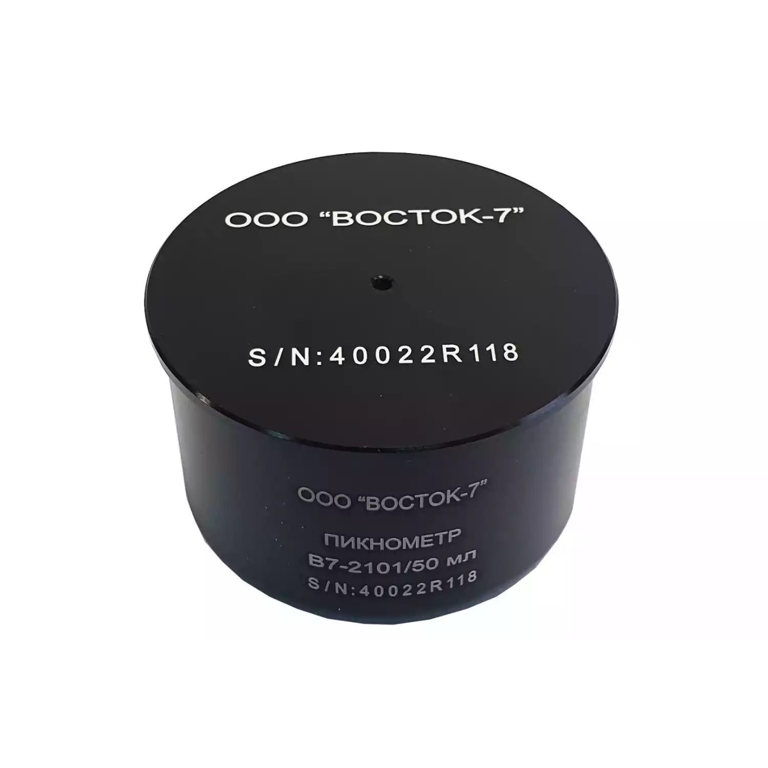 Пикнометр металлический В7-2101/50 Анодированный алюминий, вместимость 50 мл, погрешность ±0,2 % - 2