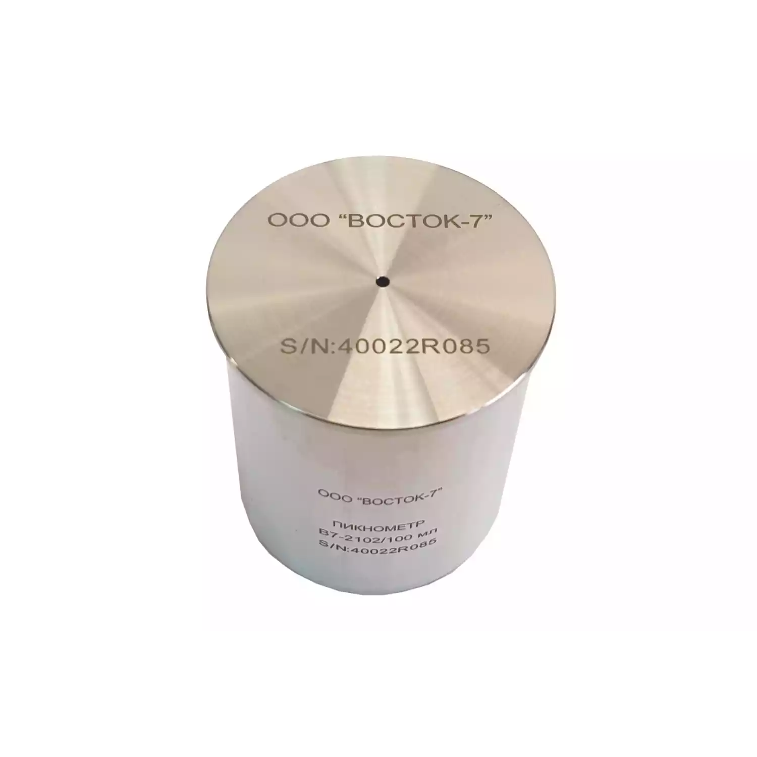 Пикнометр металлический В7-2102/100 Нержавеющая сталь, вместимость 100 мл, погрешность ±0,2 % - 2