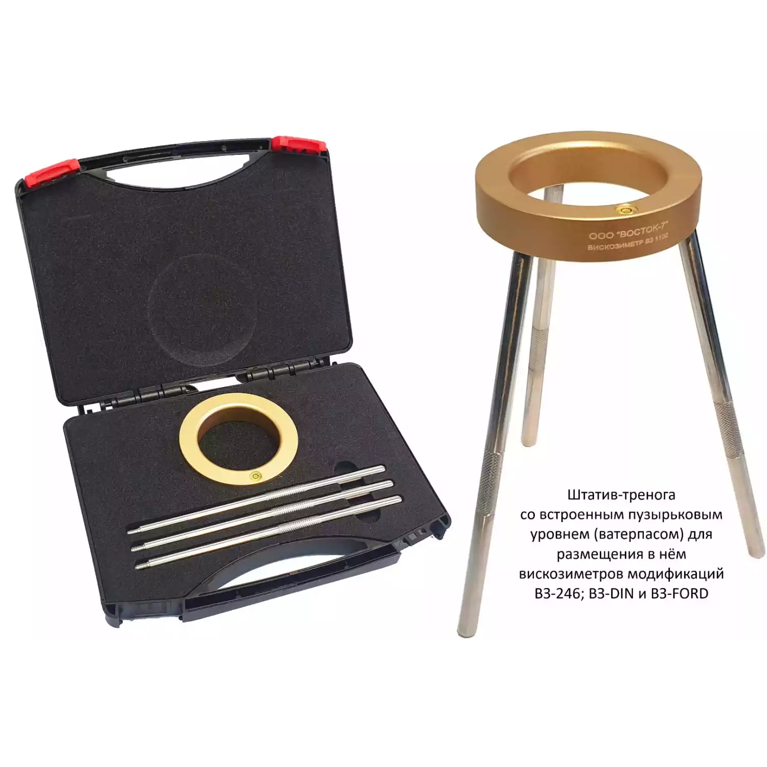 Штатив-тренога из анодированного алюминия со встроенным пузырьковым уровнем арт. 1102 - 3