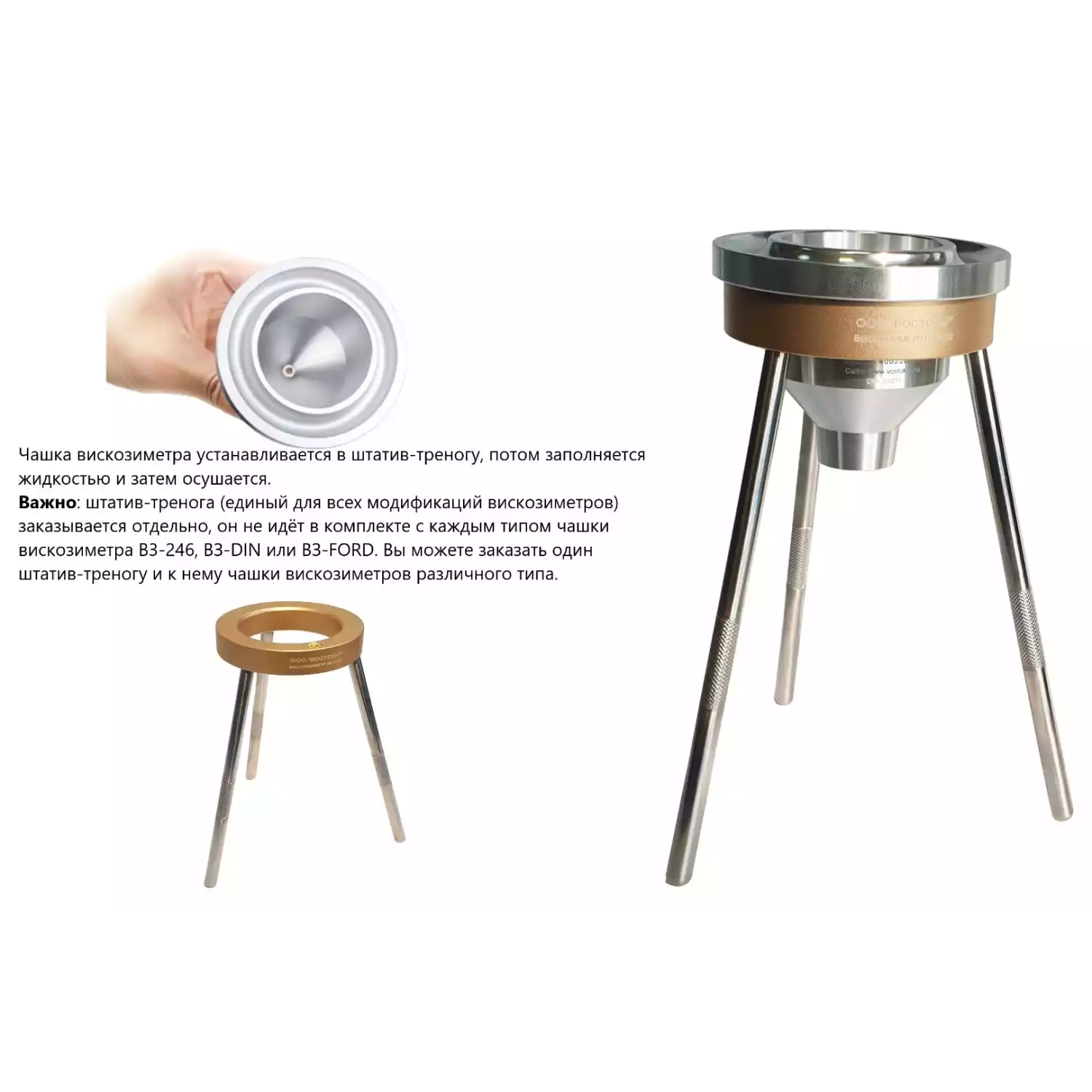 Штатив-тренога из анодированного алюминия со встроенным пузырьковым уровнем арт. 1102 - 8