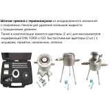 Штатив-стойка с термокожухом из анодированного алюминия с покровным стеклом для удаления излишков жидкости с пузырьковым уровнем арт. ТМТ13 купить в Москве