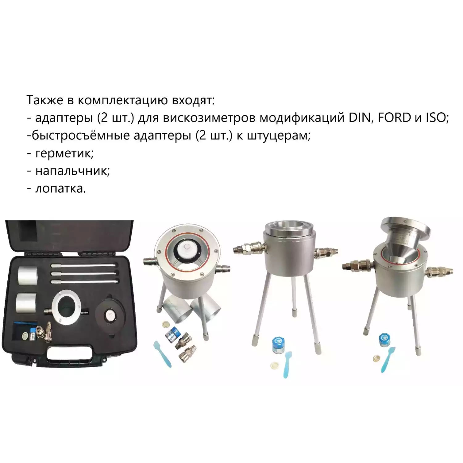 Штатив-стойка с термокожухом из анодированного алюминия с покровным стеклом для удаления излишков жидкости с пузырьковым уровнем арт. ТМТ13 - 3