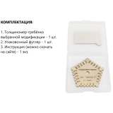 Толщиномер мокрого слоя: гребёнка В7-1701/2 Нержавеющая сталь, диапазон 25–2700 мкм купить в Москве