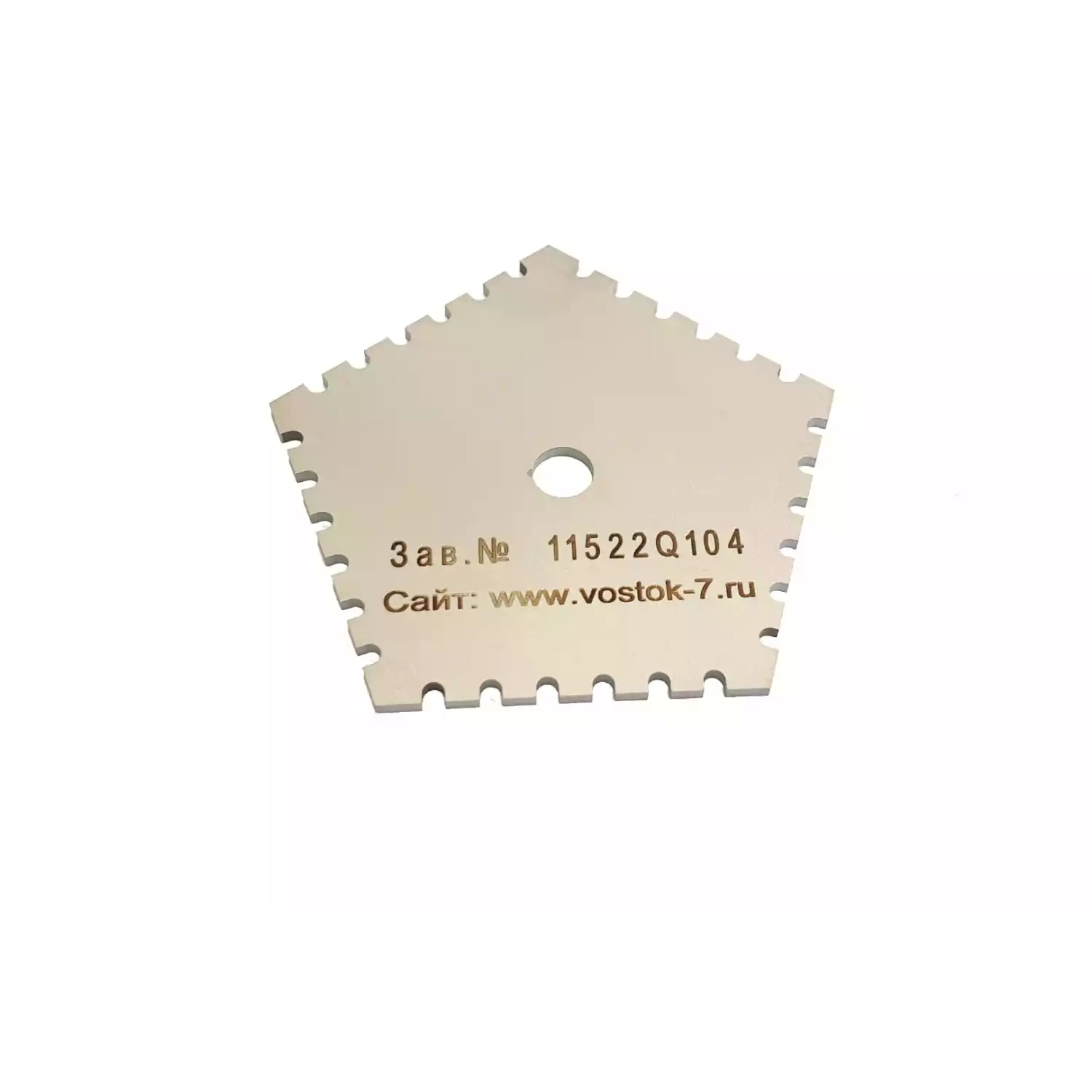 Толщиномер мокрого слоя: гребёнка В7-1701/2 Нержавеющая сталь, диапазон 25–2700 мкм - 3