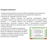 Толщиномер мокрого слоя: гребёнка В7-1701/3 Анодированный алюминий, измеряемый диапазон 1”-80” / 25–2032 мкм купить в Москве