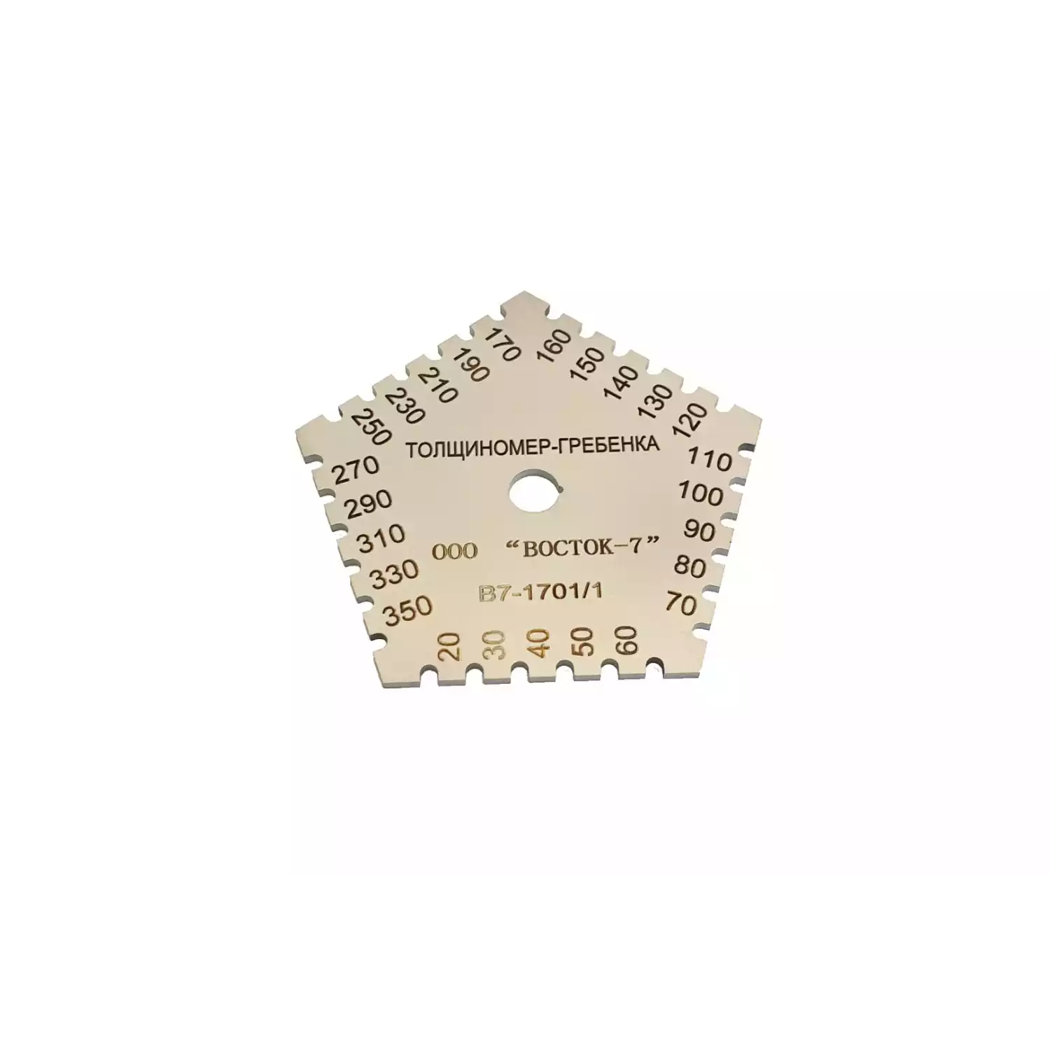 Толщиномер мокрого слоя: гребёнка В7-1706/1 Нержавеющая сталь, измеряемый диапазон 0–100 мкм - 8