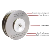 Толщиномер мокрого слоя: диск-колесо В7-1702/1000А нержавеющая сталь, диапазон 0–1000 мкм (шаг 100 мкм) купить в Москве