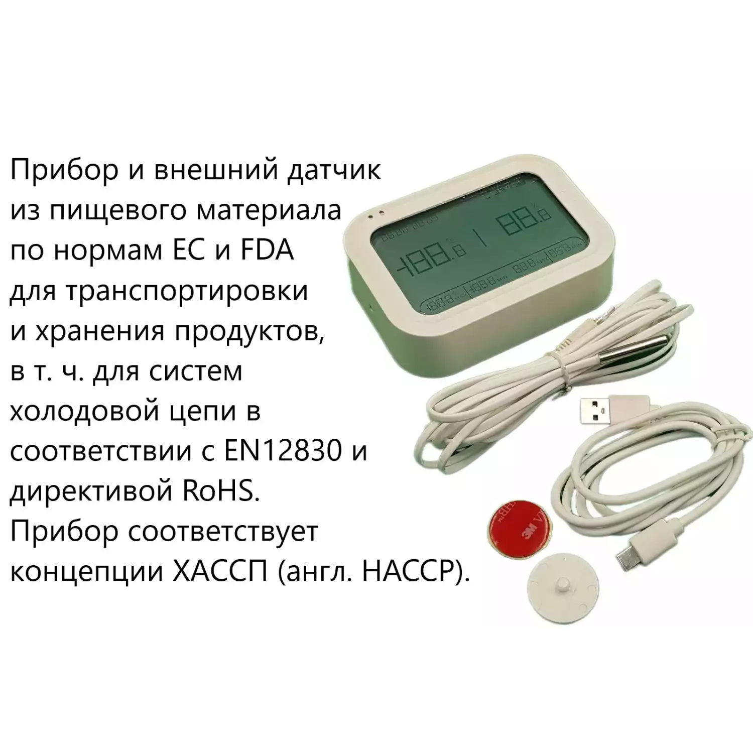 Регистратор температуры и влажности (дата-логгер) многоразовый стационарный модель COEUS-UEX ETU30-В7 с выносным датчиком с поверкой - 2