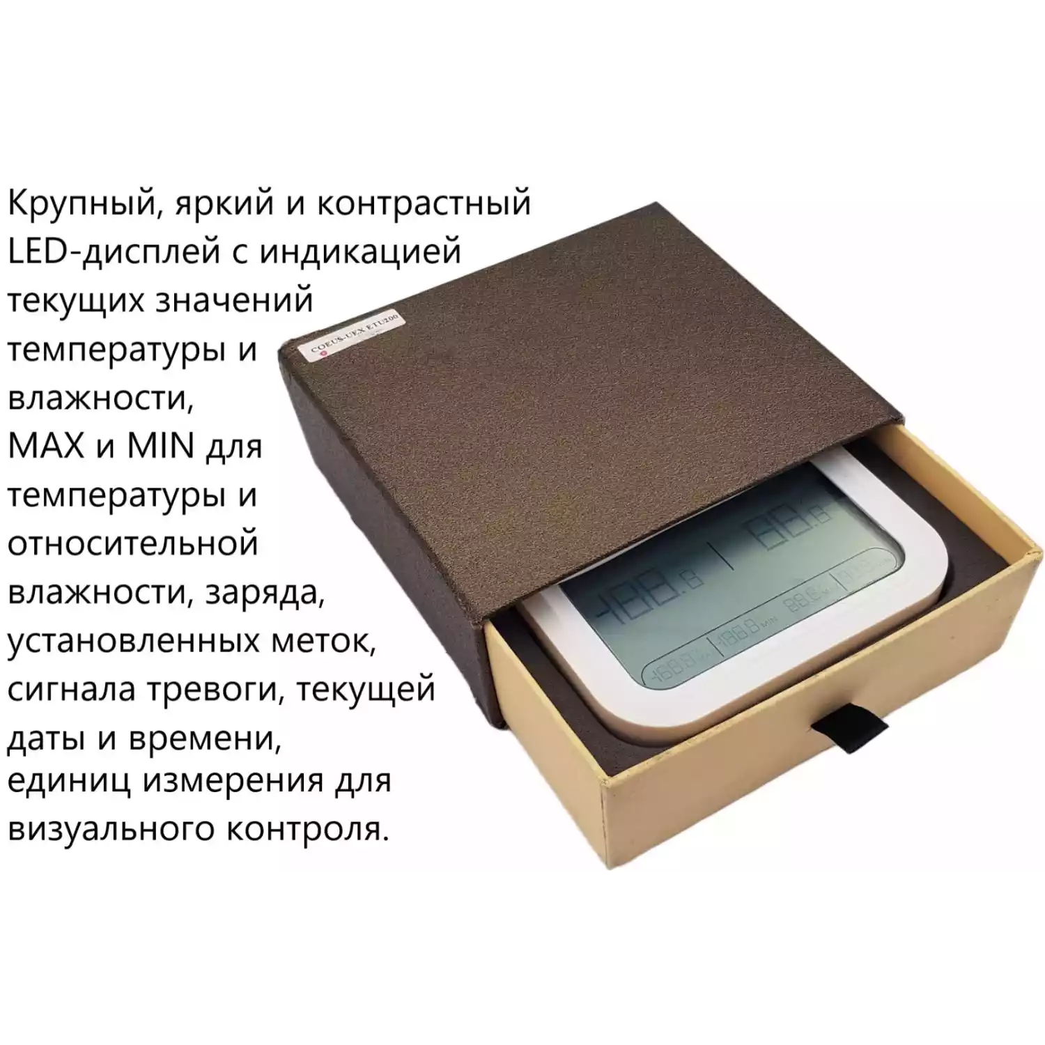 Регистратор температуры и влажности (дата-логгер) многоразовый стационарный модель COEUS-UEX ETU30-В7 с выносным датчиком с поверкой - 7