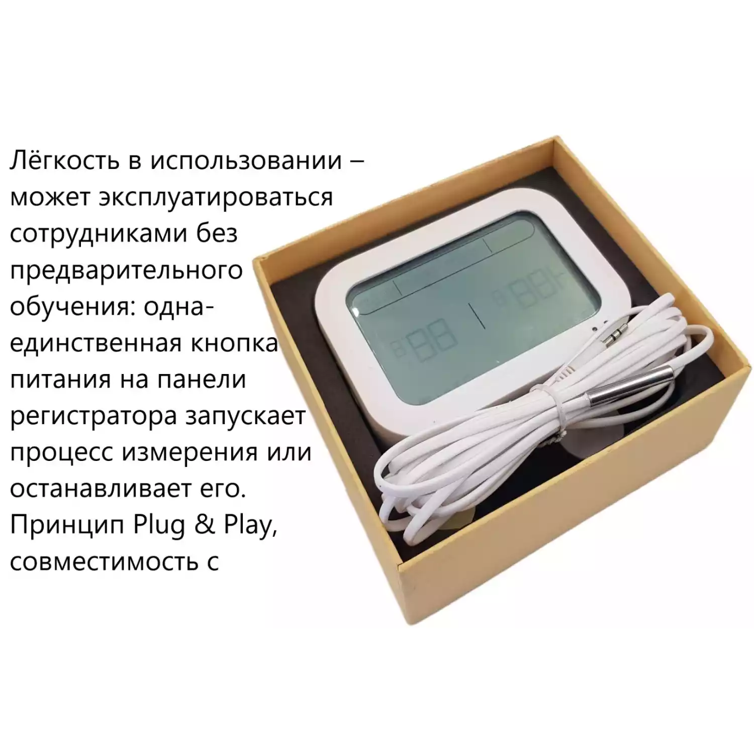 Регистратор температуры и влажности (дата-логгер) многоразовый стационарный COEUS-UEX ETU100-В7 для низких температур, сухого льда с выносным датчиком - 15