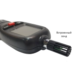 Термогигрометр со встроенным зондом В7-ТГ83 с поверкой купить в Москве