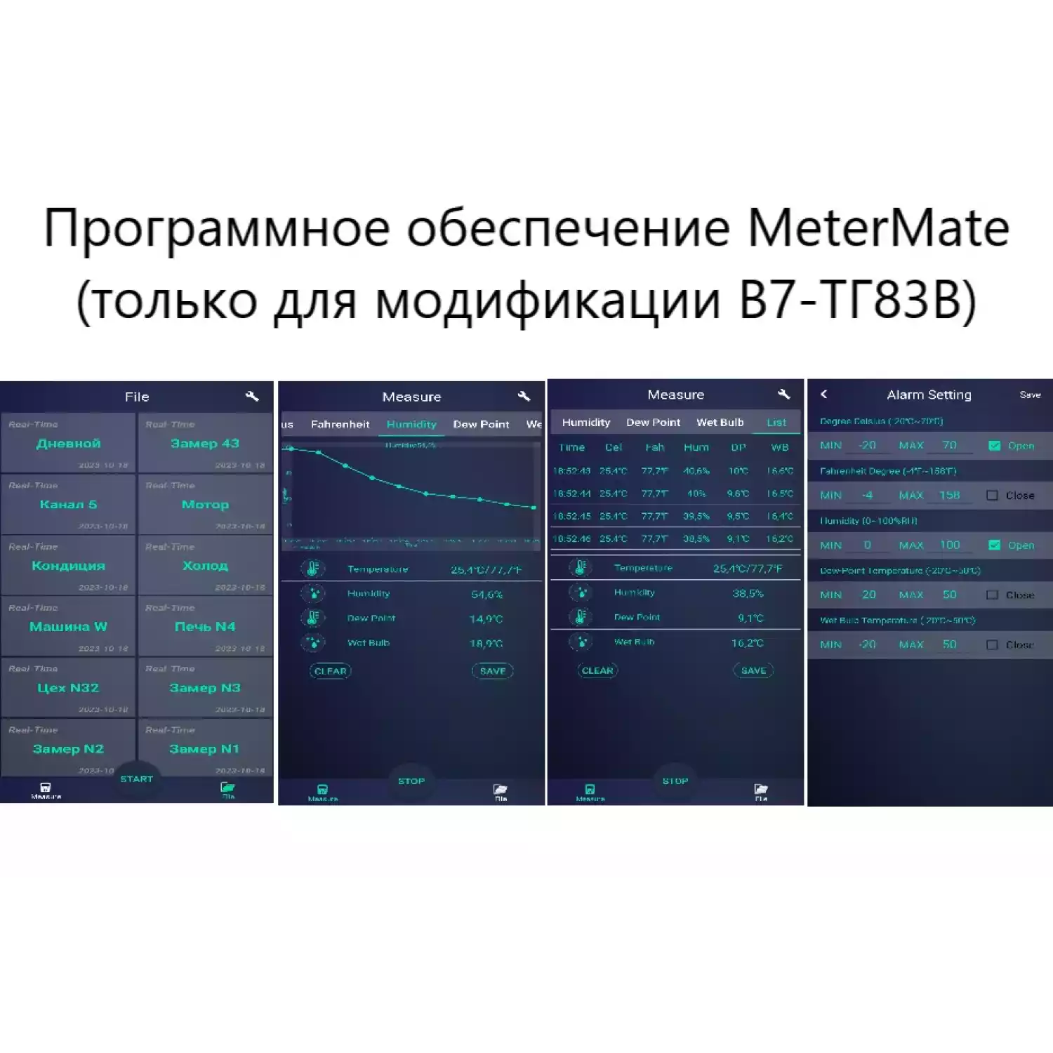 Термогигрометр со встроенным зондом В7-ТГ83В с поверкой - 6