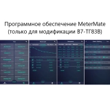 Термогигрометр со встроенным зондом В7-ТГ83В с поверкой купить в Москве
