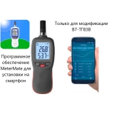 Термогигрометр со встроенным зондом В7-ТГ83В с поверкой купить в Москве