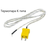 Термогигрометр с выносным зондом В7-ТГ61 с поверкой купить в Москве