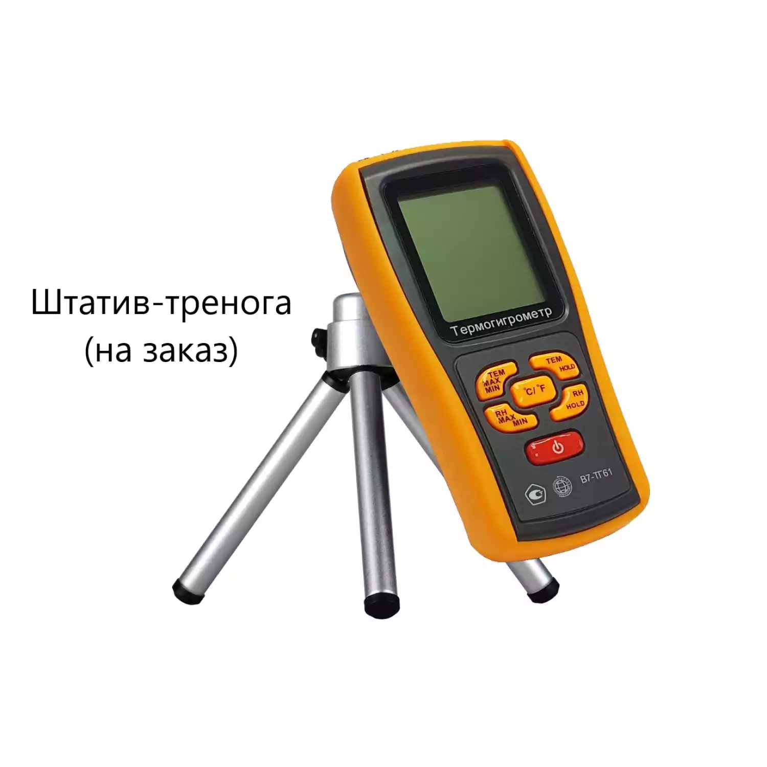 Термогигрометр с выносным зондом В7-ТГ61 с поверкой - 10