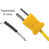 Термогигрометр с выносным зондом В7-ТГ61 с поверкой купить в Москве