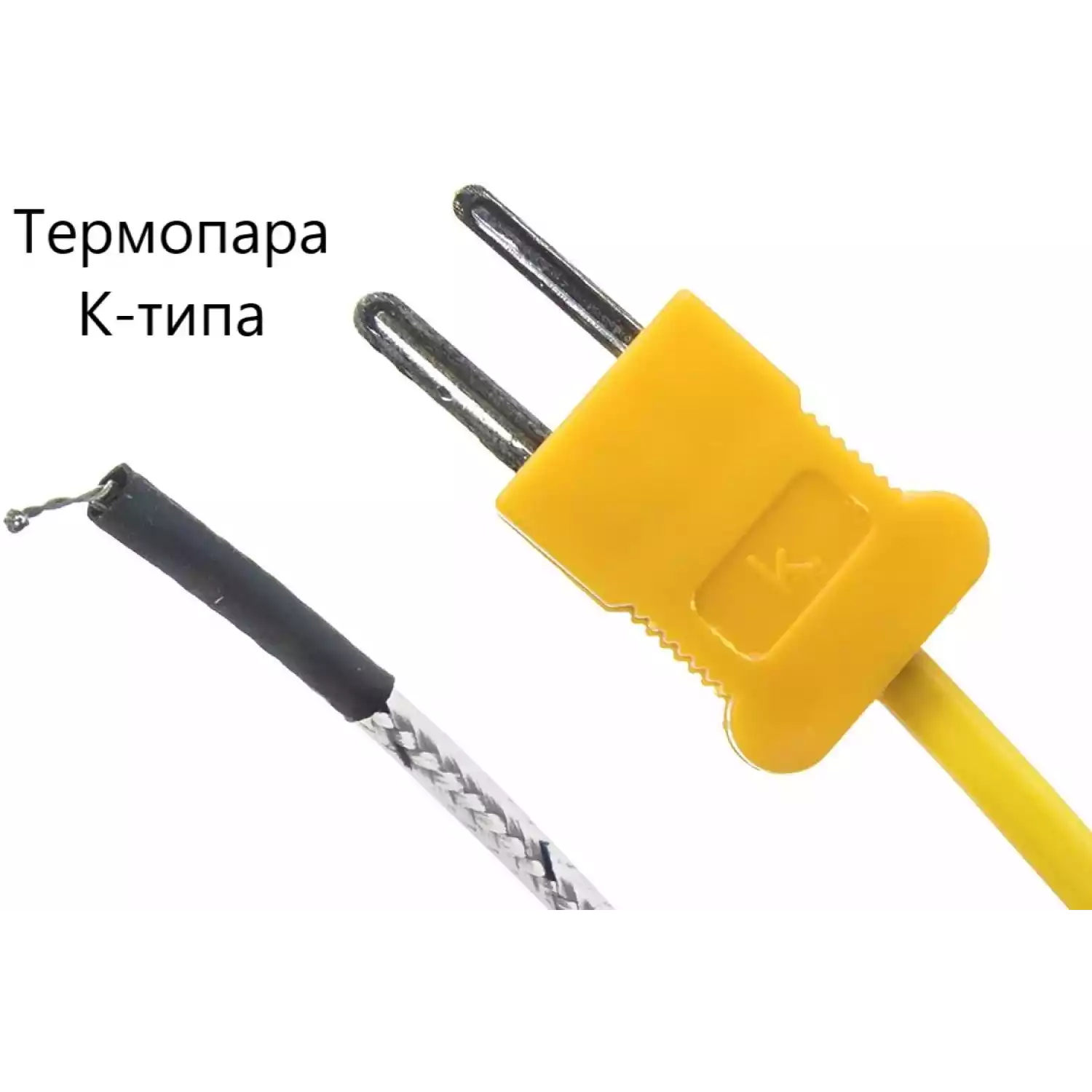 Термогигрометр с выносным зондом В7-ТГ61+ с поверкой - 5