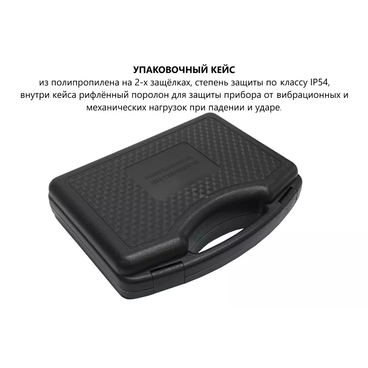 Термогигрометр с выносным зондом В7-ТГ61+ с поверкой - 15