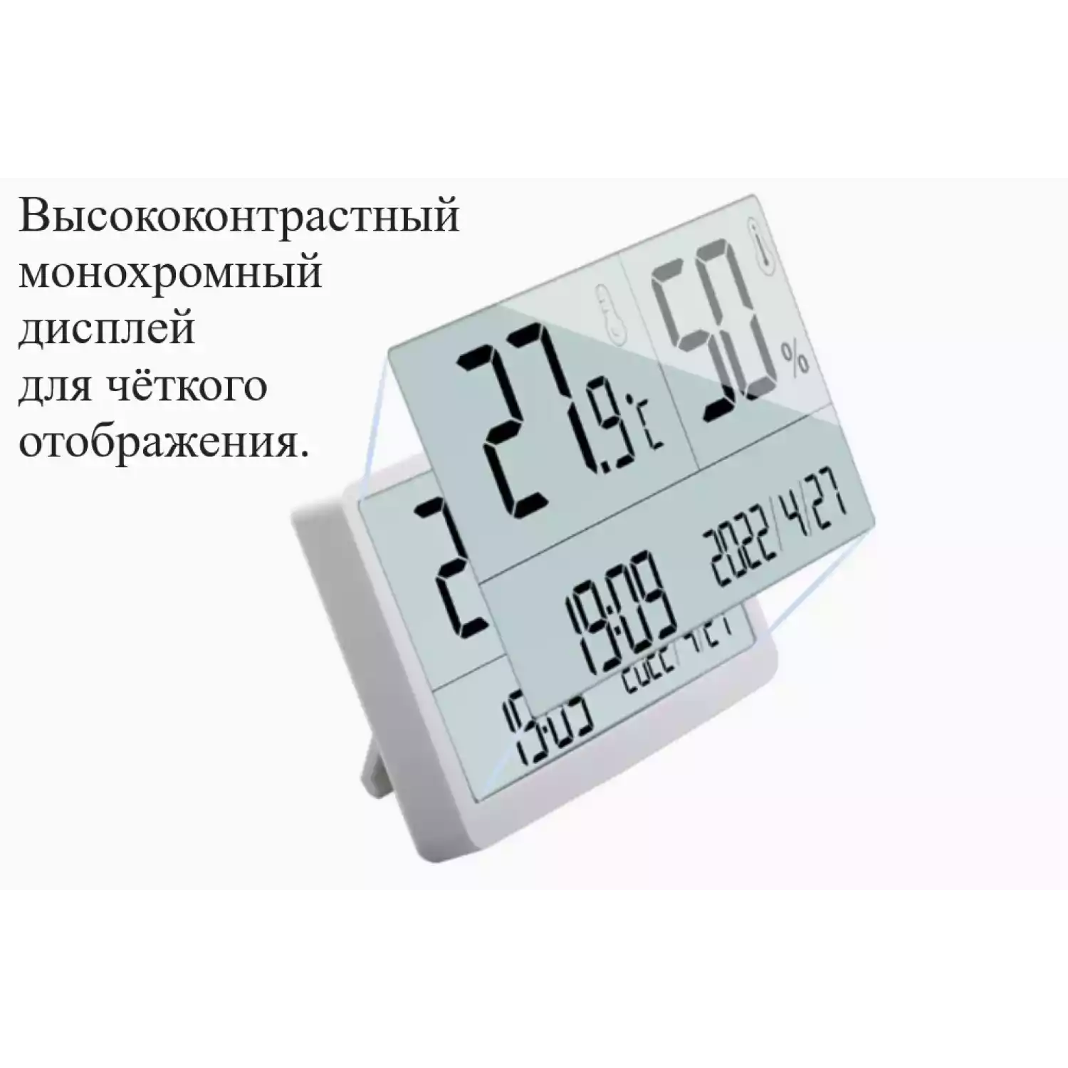 Термогигрометр В7-1371 настольный электронный для помещений с поверкой - 7