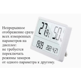Термогигрометр В7-1371 настольный электронный для помещений с поверкой купить в Москве