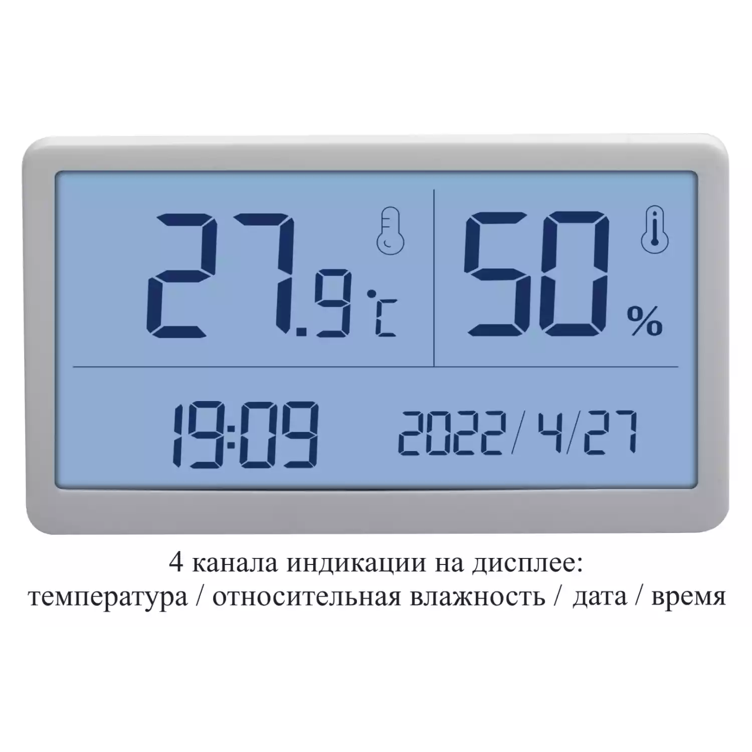 Термогигрометр В7-1372 настольный электронный для помещений с поверкой - 2