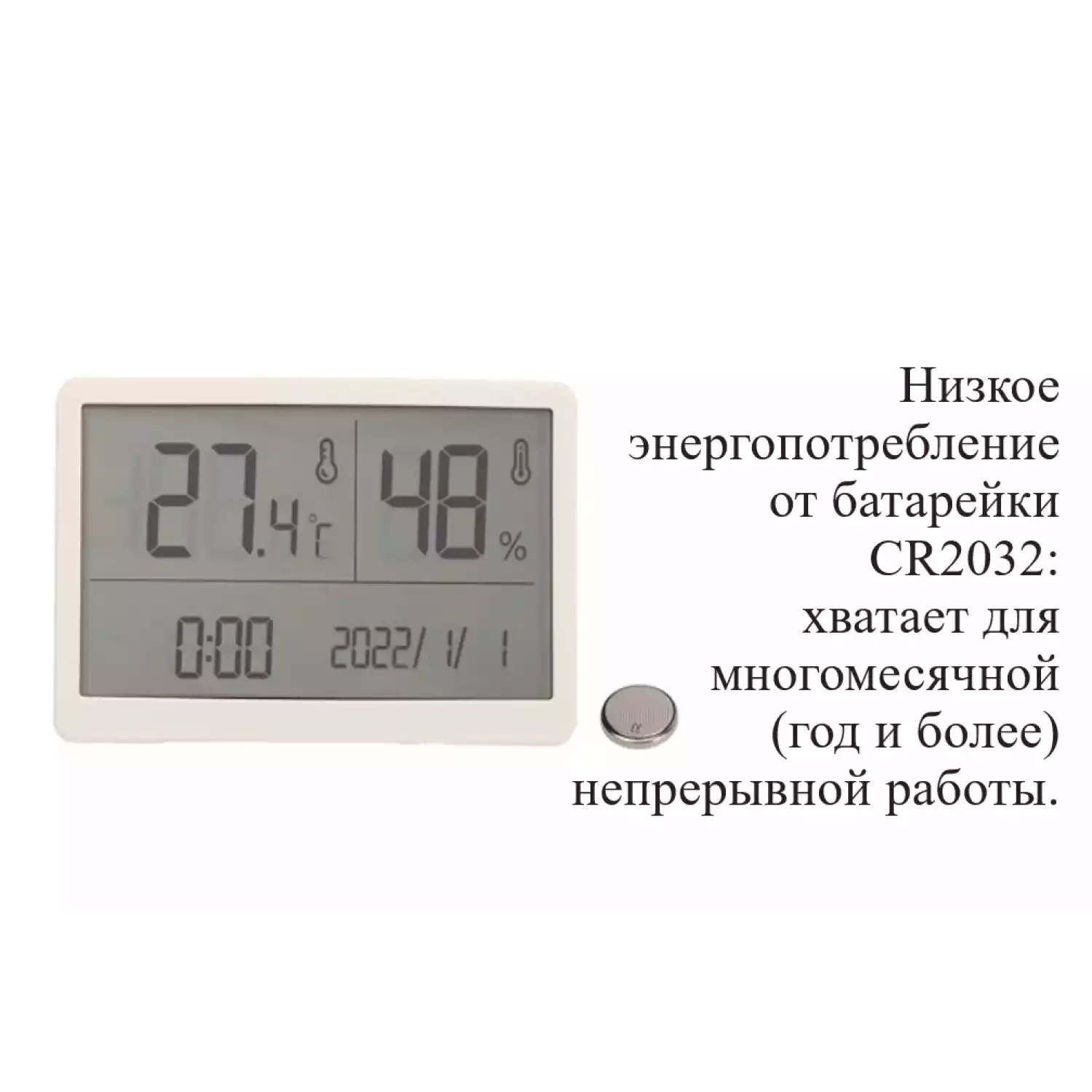 Термогигрометр В7-1372 настольный электронный для помещений с поверкой - 3