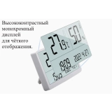 Термогигрометр В7-1372 настольный электронный для помещений с поверкой купить в Москве