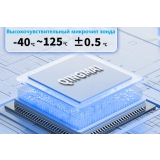 Термогигрометр В7-922А настенный цифровой для помещений с поверкой купить в Москве