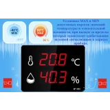 Термогигрометр В7-922А настенный цифровой для помещений с поверкой купить в Москве