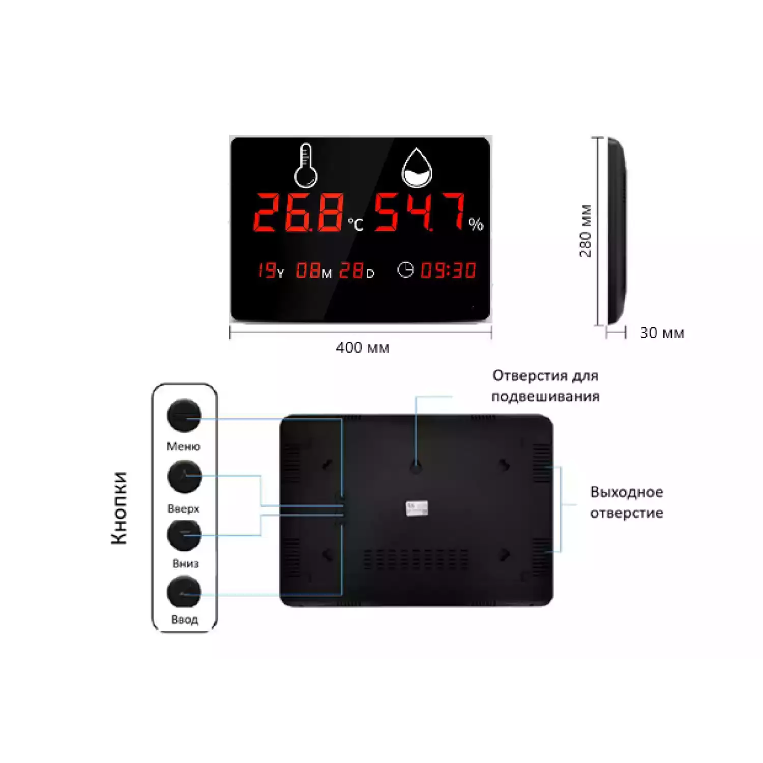 Термогигрометр В7-922А настенный цифровой для помещений с поверкой - 5