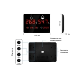 Термогигрометр В7-922А настенный цифровой для помещений с поверкой купить в Москве