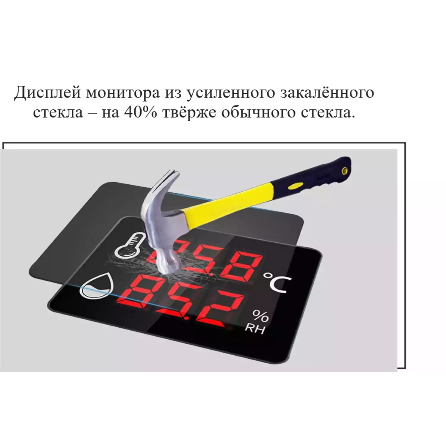 Термогигрометр В7-922А настенный цифровой для помещений с поверкой - 2