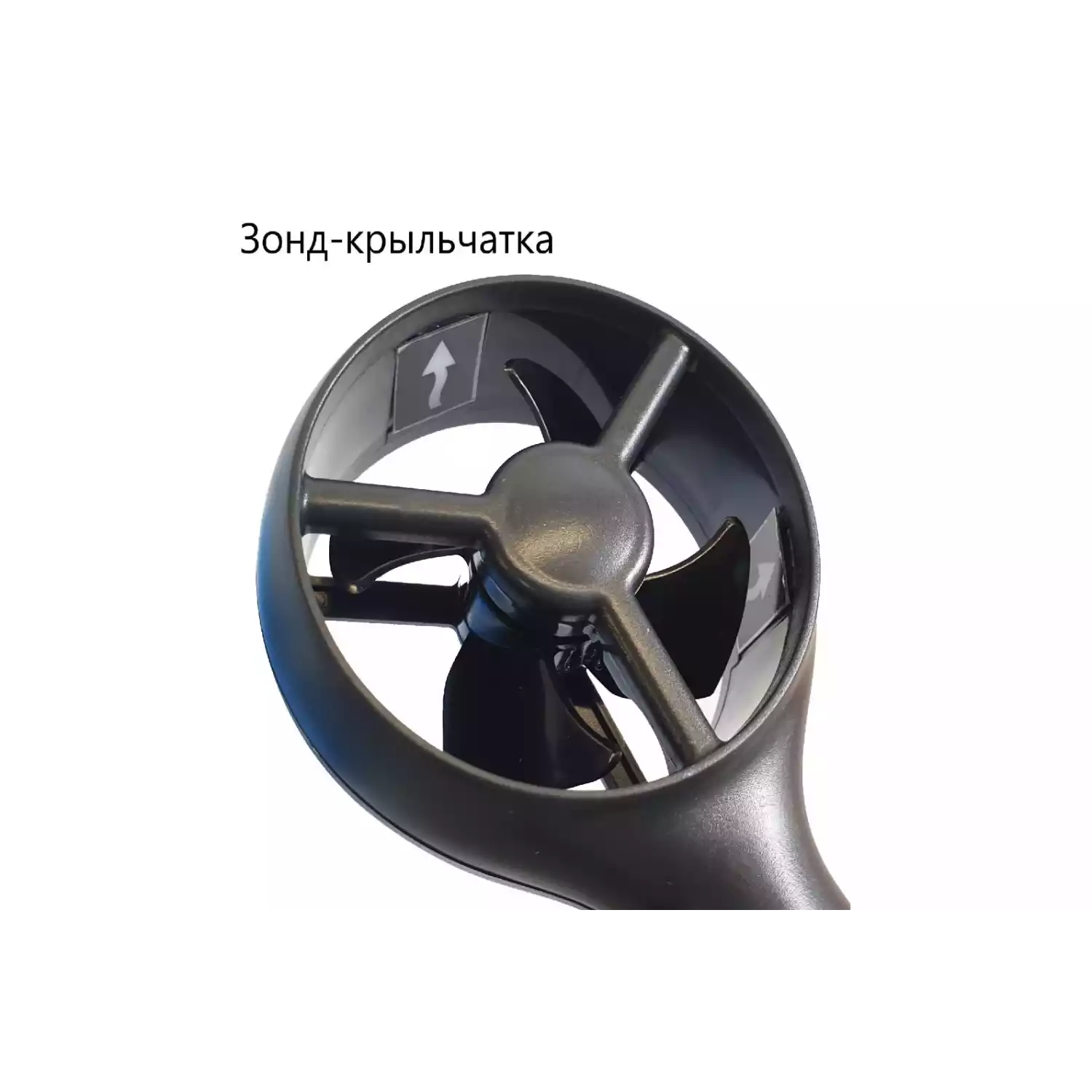Анемометр с выносным телескопическим зондом-крыльчаткой В7-А9 с поверкой (термоанемометр+сила ветра по шкале Бофорта и холодного потока) - 2