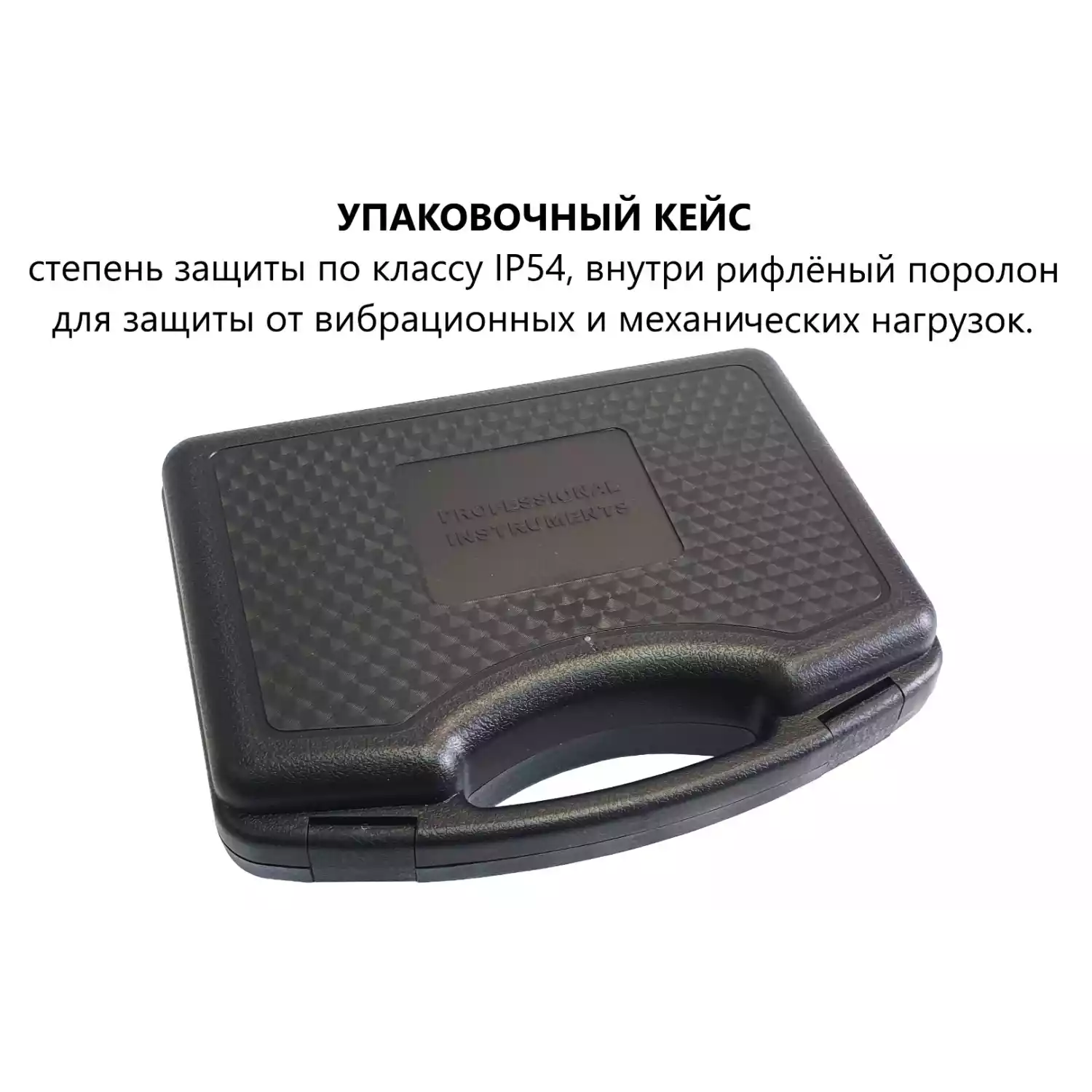 Анемометр с выносным телескопическим зондом-крыльчаткой В7-А9 с поверкой (термоанемометр+сила ветра по шкале Бофорта и холодного потока) - 11